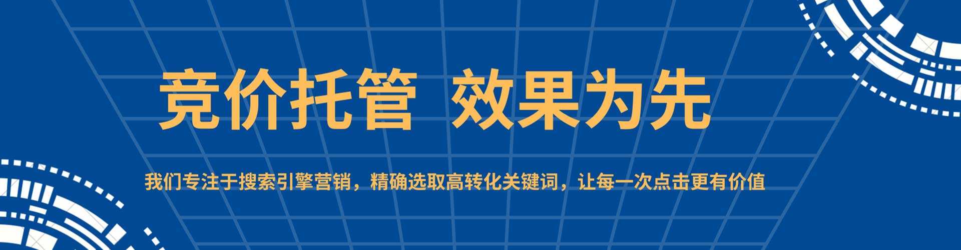 崇信sem开户