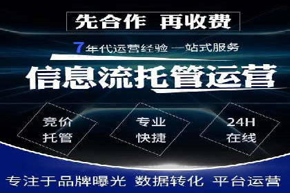 SEM公司案例：如何提高搜索引擎广告点击率