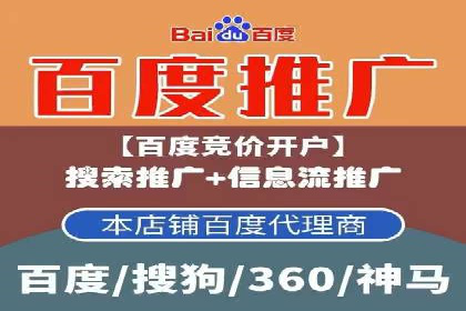 开户返点背后的利益关系：案例分析