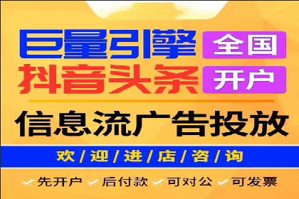 搜索引擎营销（SEM）在旅游行业的推广案例